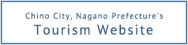 Chino City, Nagano Prefecture's Tourism Website